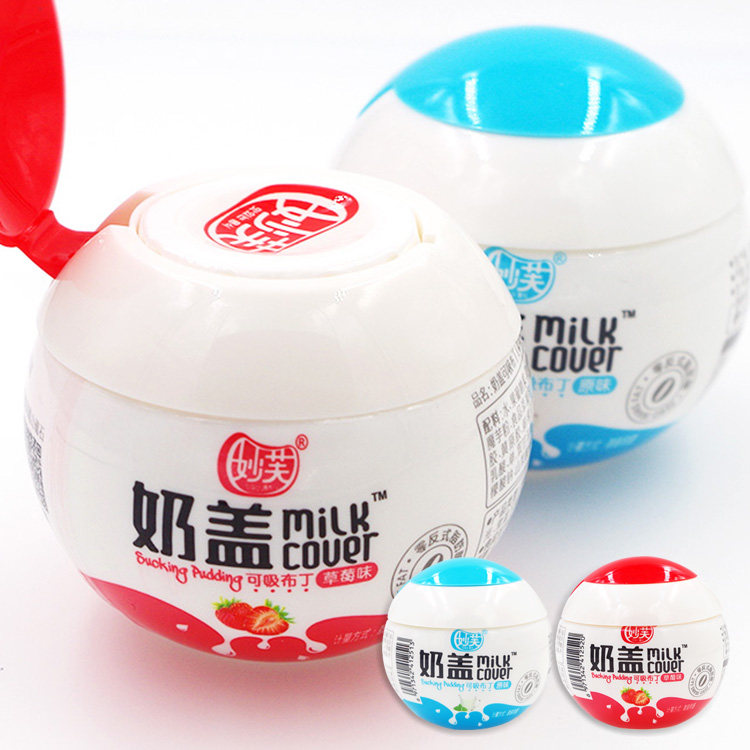 妙芙奶盖可吸布丁原味草莓味果冻零反式脂肪酸儿童零食点心