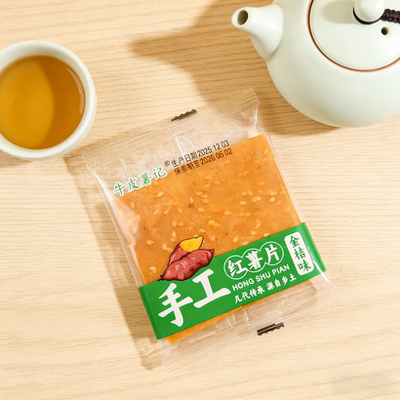 牛皮薯记手工红薯片金桔味办公室休闲小零食独立小包装