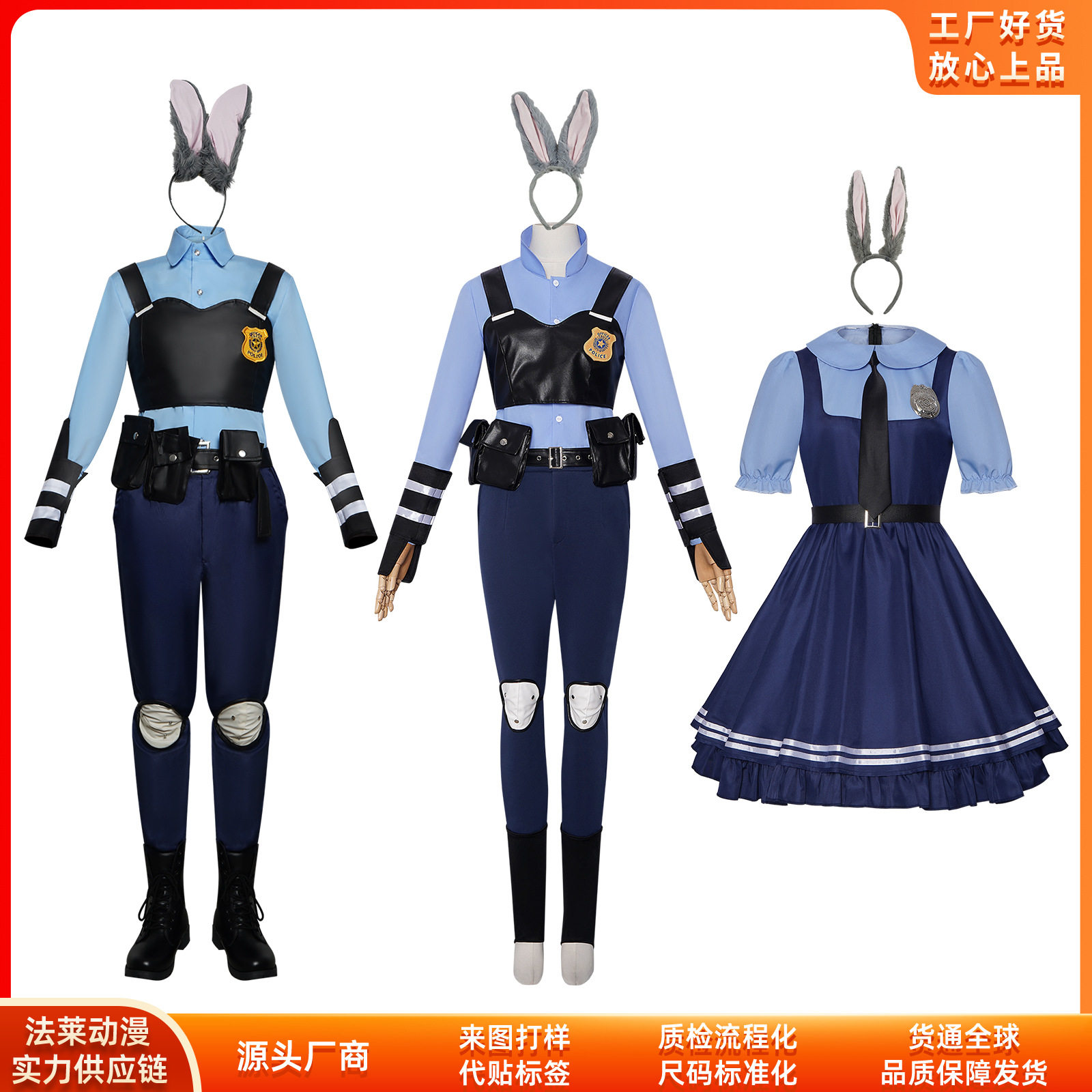 疯狂动物城2cos服万圣节兔子警官judy朱迪cosplay二次元舞台服