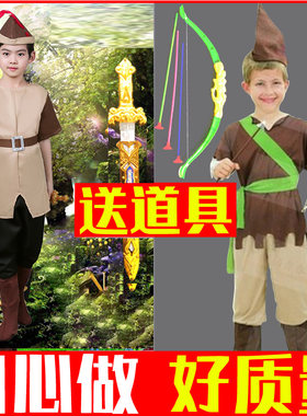 儿童短袖猎人话剧情景表演演出服