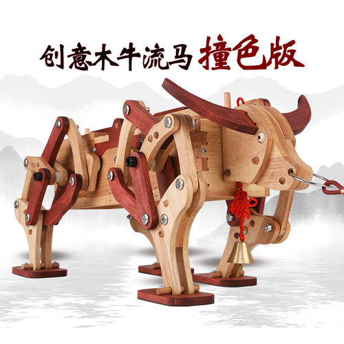 木牛流马三国时期诸葛亮发明