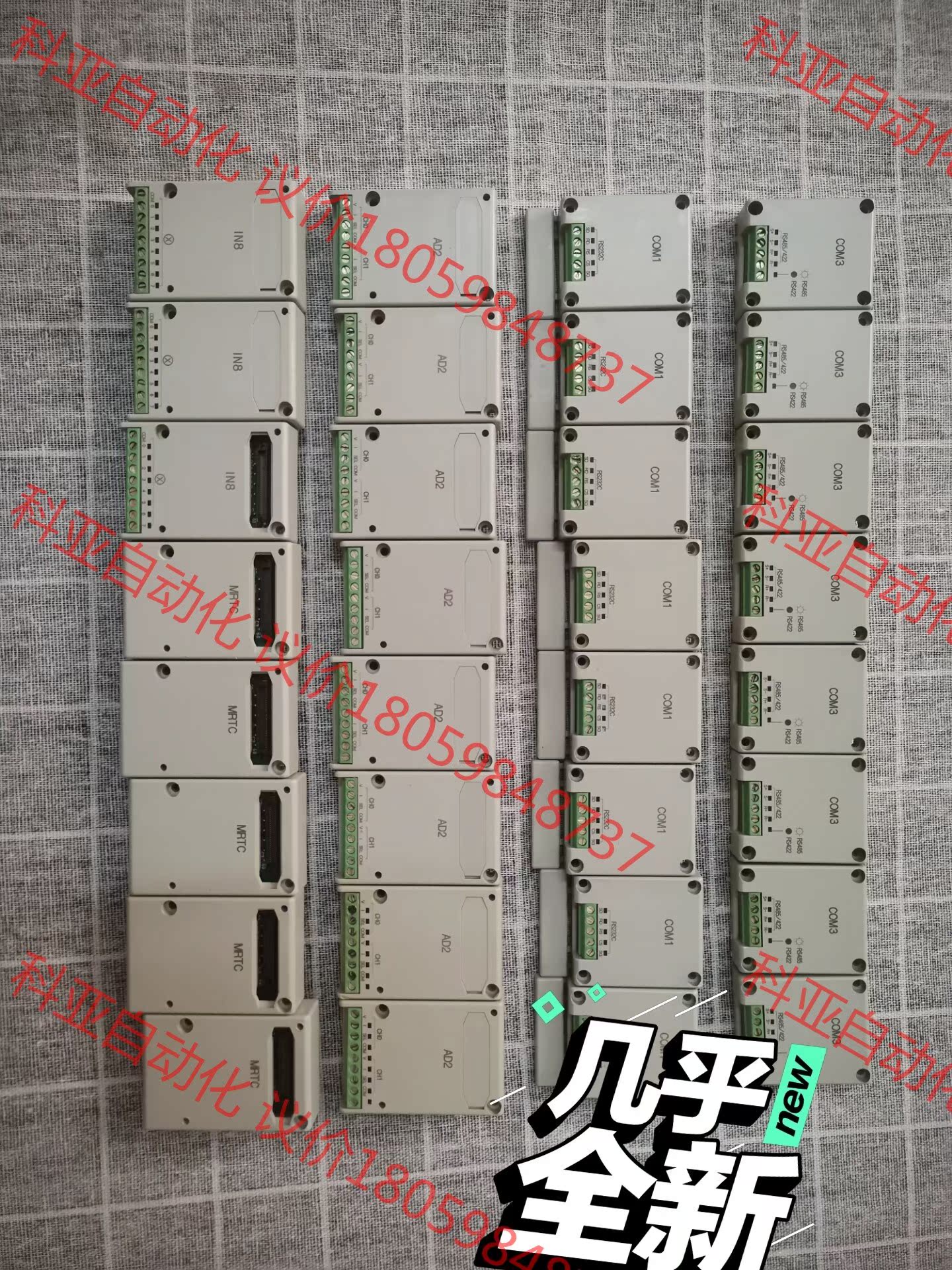 AFPX-COM1/M2/M3/M4/AD2/MRTC/IN