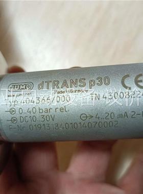 德国进口久茂jumo压力传感器404366/000，0-(议价)