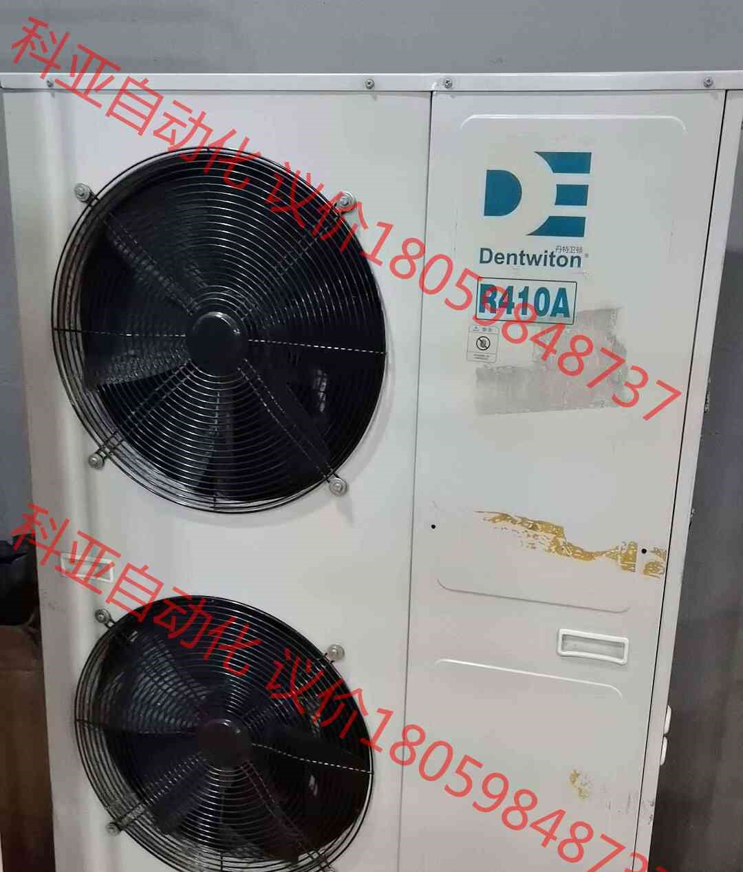 丹特衛(wèi)頓冷水機(jī)組兩聯(lián)供180瓦變頻水泵升級，不銹鋼泵殼UPM