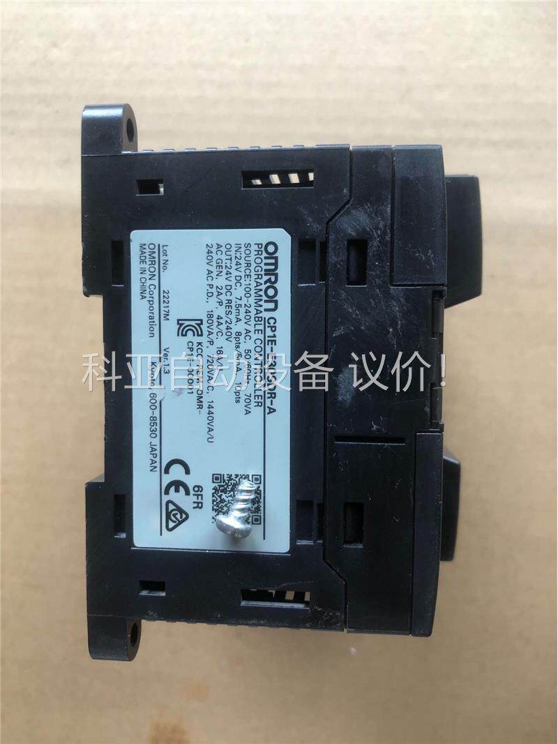 欧姆龙CP1E-E30SDR-A(议价)