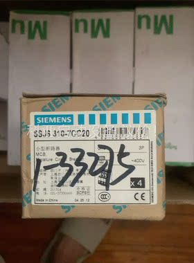 空开5sj6 310 7cc20(议价)