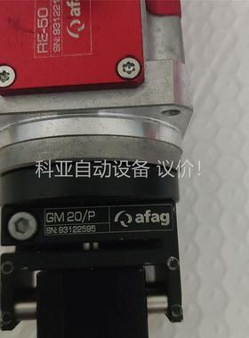 德国进口正品afag伺服旋转夹爪RE-50，超高精度。给懂行(议价)
