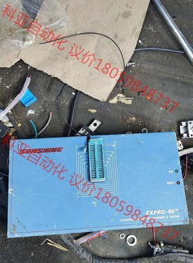 单片机烧录机sunshine型号expro-60厂里出来的3