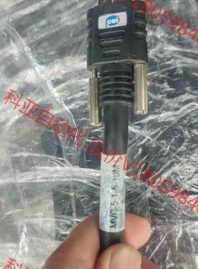 CEI数据线，MVC-5-1-5-10MC,十米线，标价一米