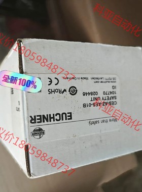 104770  CES-AZ-AES-01B 全新未拆封原装