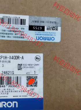 CP1H-X40DR-A全新带包装正品非翻新