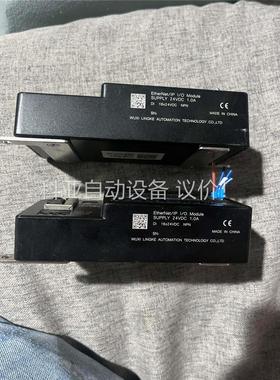 LATCOS面板式分布式lD模块，(议价)