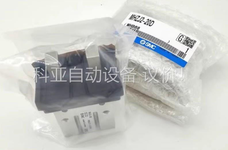 SMC型手指气缸MHK2 MHKL2 MHZJ2-6D 10(议价)