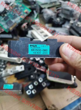 三相整流桥模块，6RI50E—080，MDS100B—12，