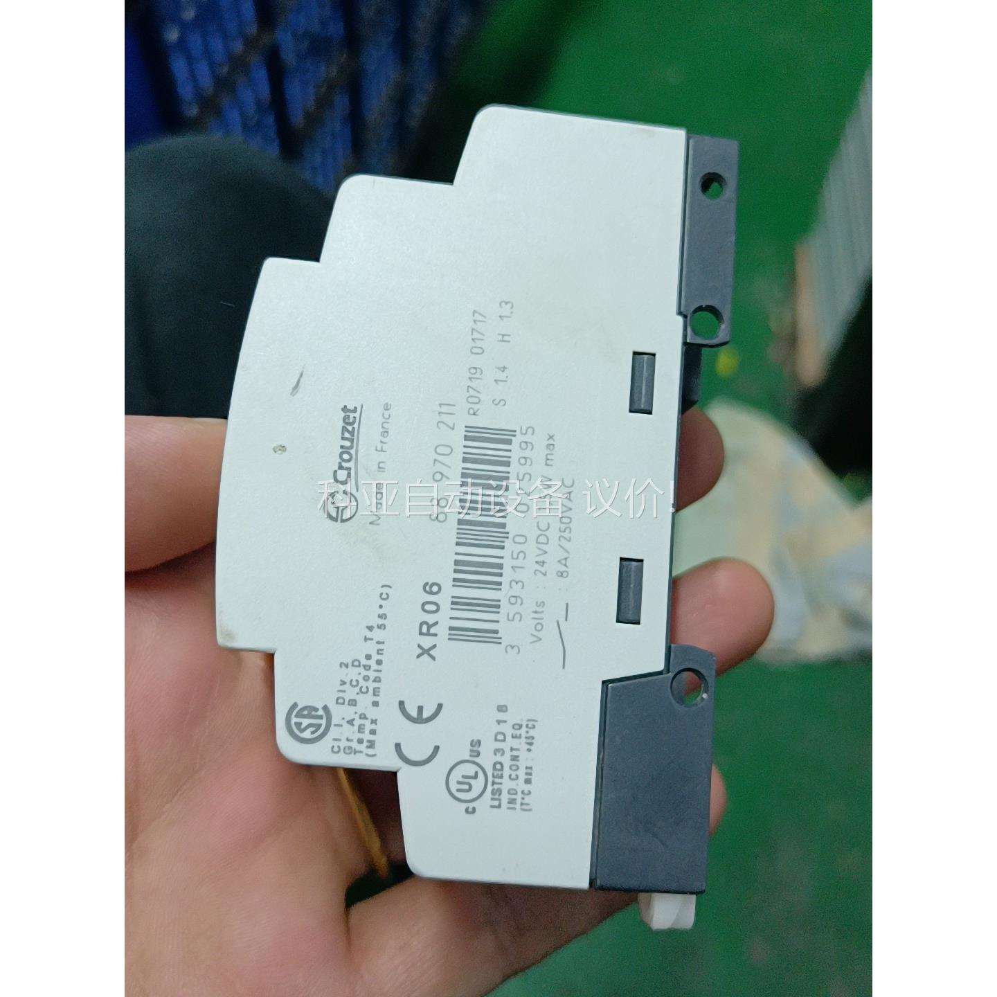 XR06-88970211(议价)