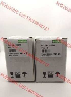 MURR86340 德国穆尔变压器 全新原装现货（本店所有商