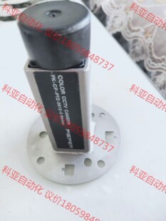 3612 德国PIEPER PTZ GMBH