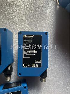 WENGLOR，威格勒，OY1TA603P0003，激光测距(议价)