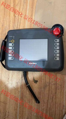 普洛菲斯示教器型号3080028-03，一次没用，全新没包装