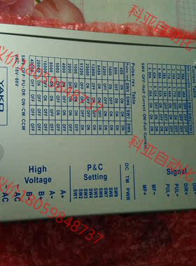 研控YKA2608MH YKC2608M-H步进电机驱动器