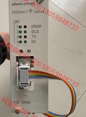 SCHENCK申克模块VSE 20900 V052188