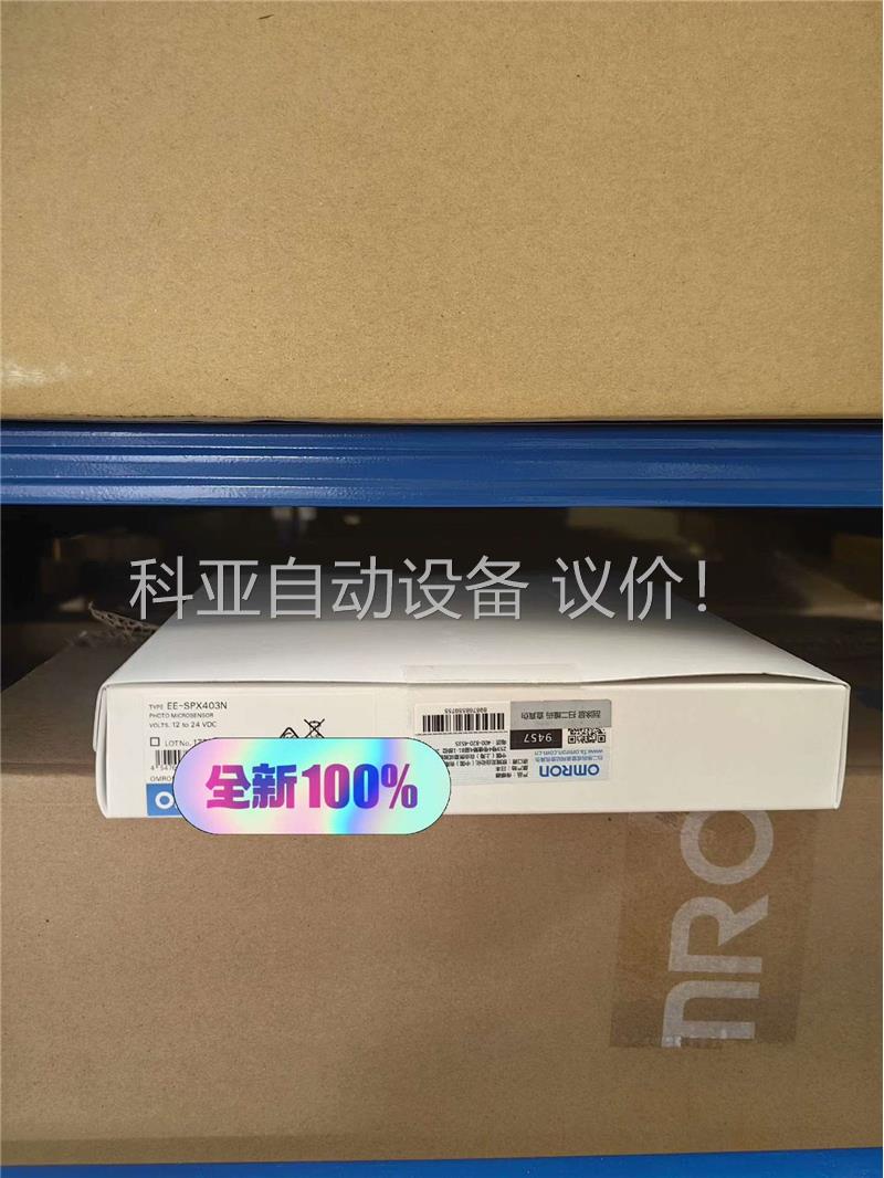 原装正品 光电开关 欧姆龙EE-SPX403N 有现(议价)
