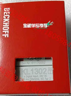 KL1302倍福BECKHOFF，库存现货全新正品，议价出，