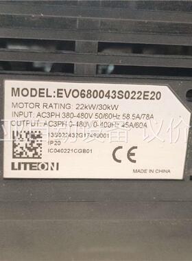 光宝22KW 三相380V变频器EVO6800系列EVO68(议价)