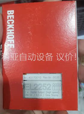 倍福模块El2252没有使用过的 正品一个 有需要可以直(议价)