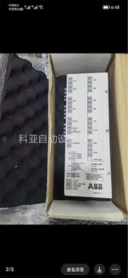 ABB 光迁分配器 APBU-44C未使用过，有原装(议价)