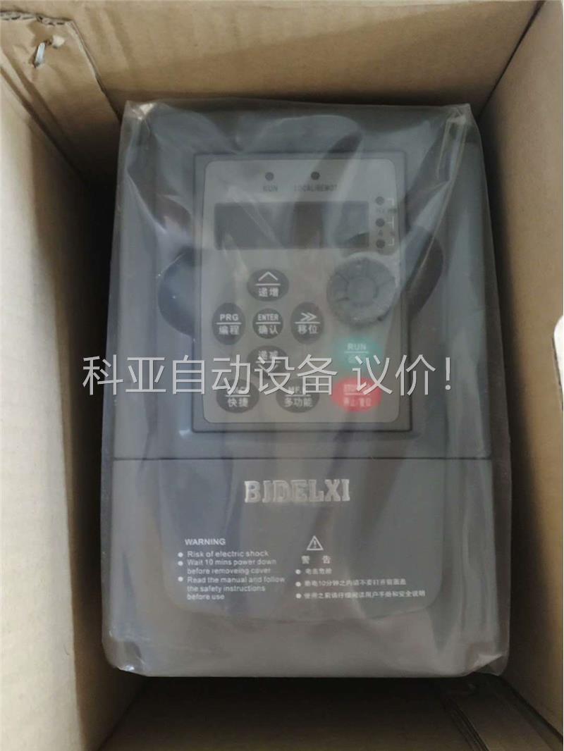 2.2KW变频器，CDF9000-G2R2/P3R7-T4，(议价) 电子元器件市场 伺服电机/伺服系统/舵机 原图主图