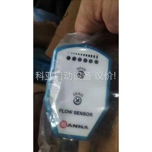 议价 盾构机百纳增压泵流量开关