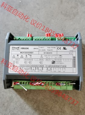 原装拆机Dixcell，XM669K-5N1C0，MGFDD