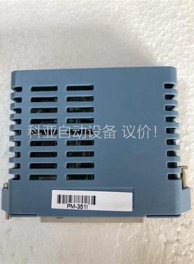 库存浙大中控配电模块PM-351I，拍，功能正常(议价)