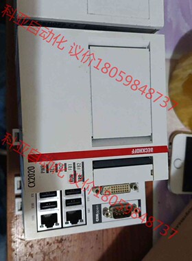 倍福原装拆机电源加CPU  CX2020-0112 CX21