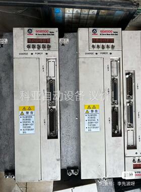 二手拆机大功率伺服驱动器GD2100-NP1，拍功能包(议价)