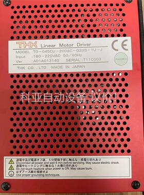 THK TD-045CU-200AC-G20S-1U-J L(议价)