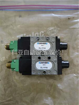 CL-111A UNIVER电磁阀，品牌: 意大利UNIVE(议价)