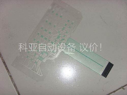 hp8648a按键膜 hp8647a 8648c 8648b(议价)