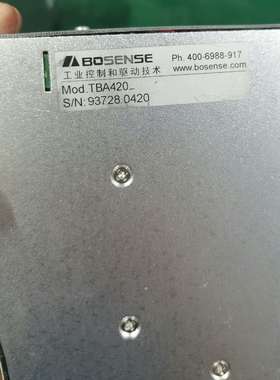 BOSENSE博信智能 带数显功率放大板 TBA420(议价)