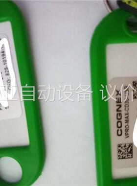 康耐视加密狗，vPRO－PLUS－USB，6800每个(议价)