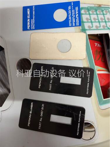 近红外光谱仪校准片PERKIN-ELMER 04570(议价)