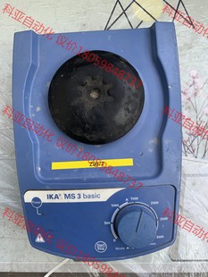 Basic基本型旋涡混合器微量试管振荡 德国IKA