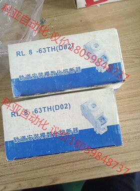 全新yinrong   熔断器