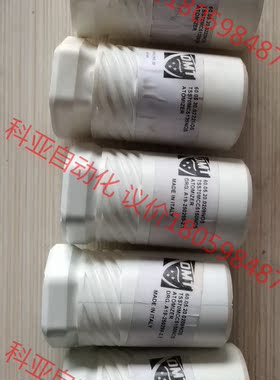 主机S70MC-C 喷嘴 1767890-6   10个