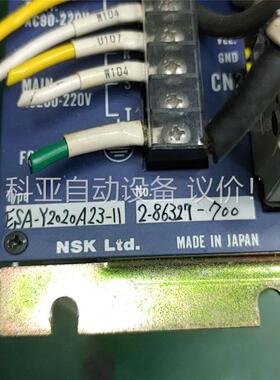 NSK驱动器TYPE：ES2020A23-11的老板自己看(议价)