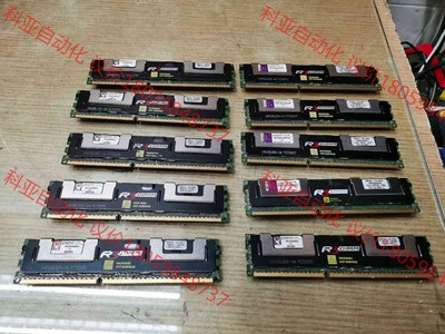 金士顿三代内存条4G DDR3 1333ECC REG 服务