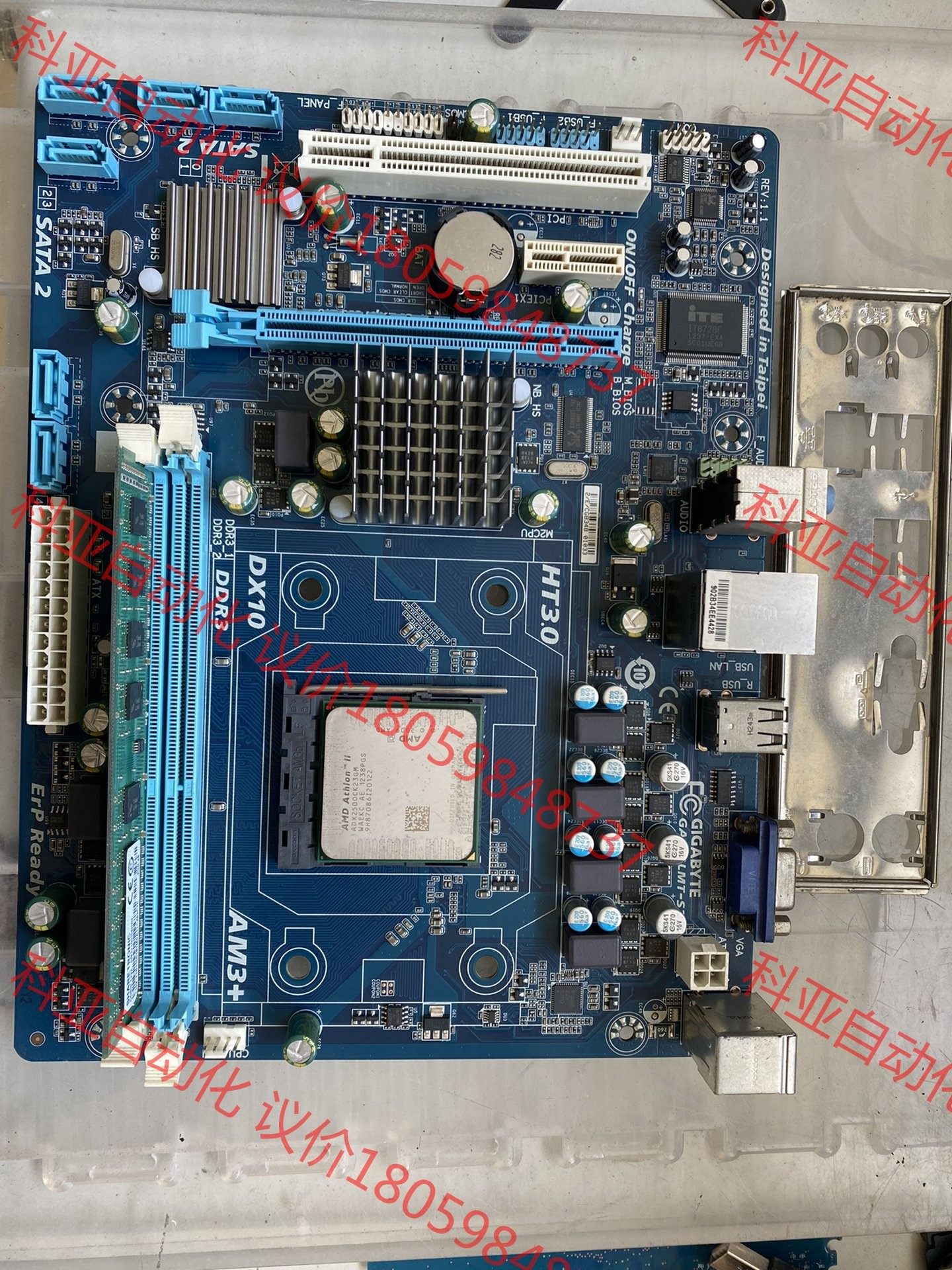 技嘉 ga-78lmt-s2 主板加如图cpu加2g内存,使