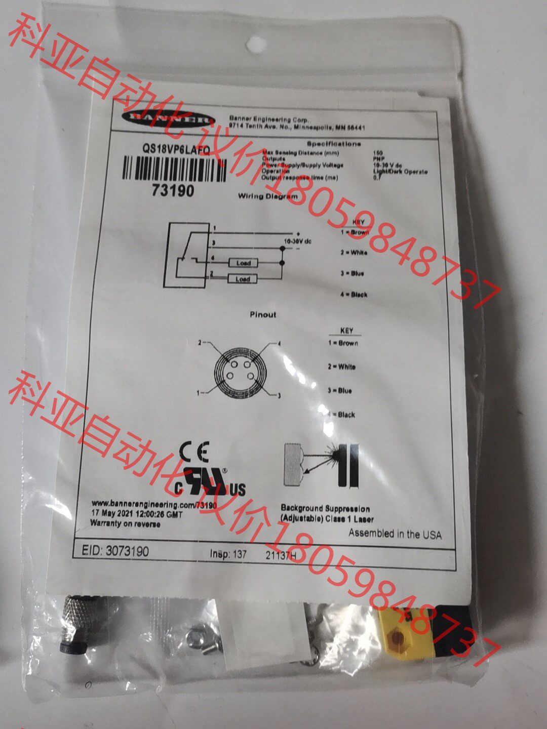 邦纳对射光电发射器QS186EBQ现货QS18VP6RBQ原