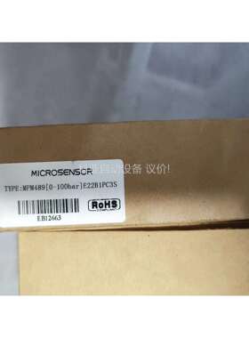 中铁装备盾尾油脂传感器，型号:MPM489(0-100bar（议价）
